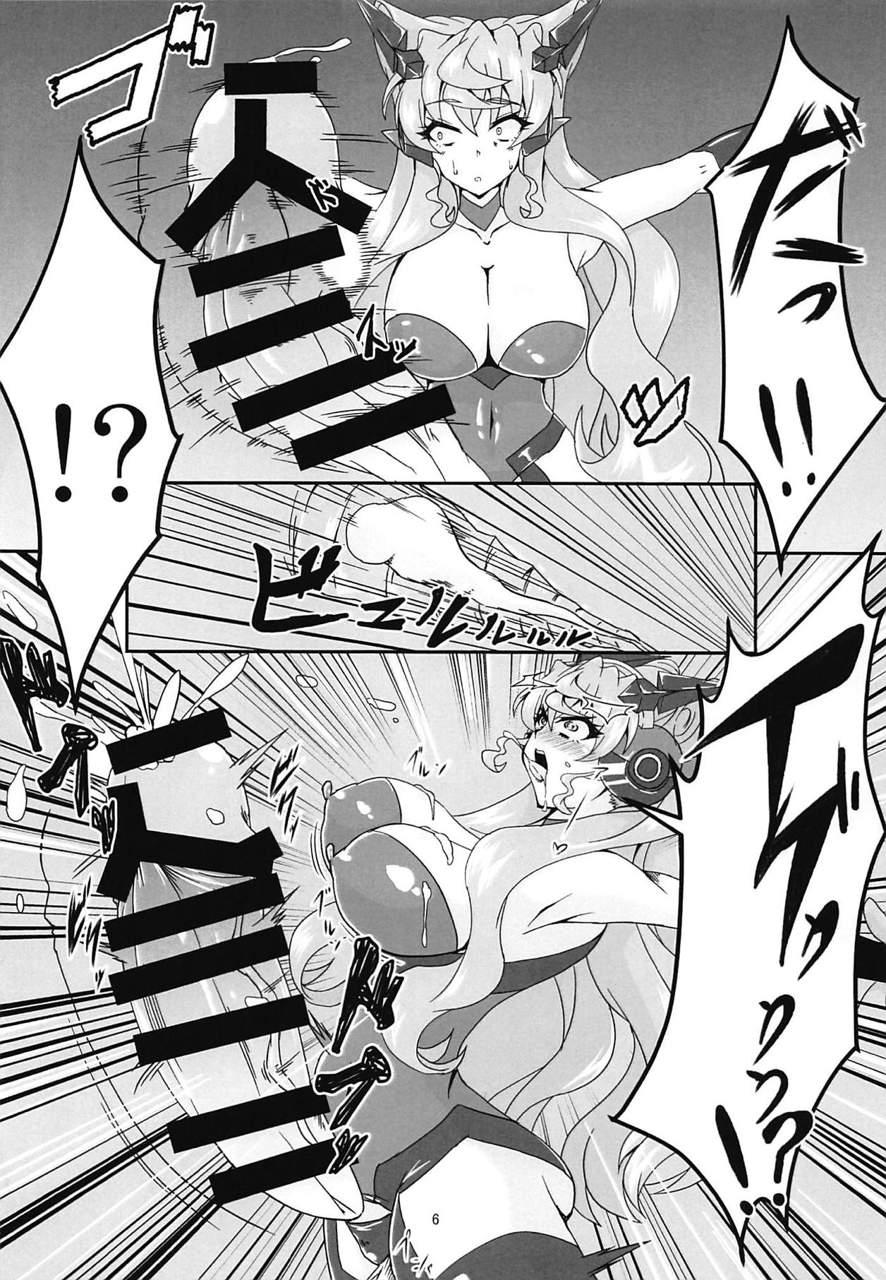 (ふたけっと15) [第三新世界 (文影)] マリカリ大触手 (戦姫絶唱シンフォギアAXZ)
