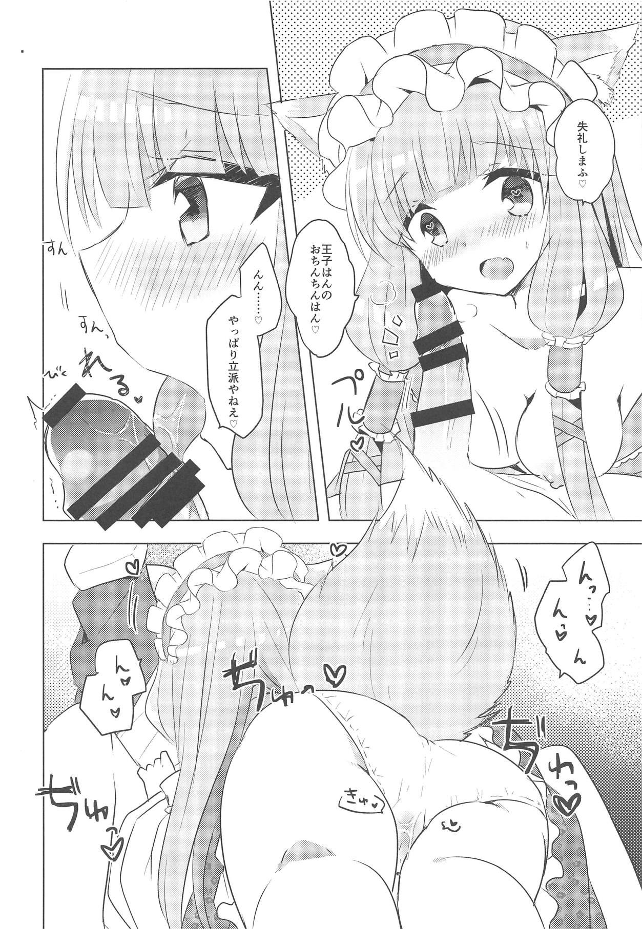 (サンクリ2019 Summer) [スライム企画 (栗柚くりゅー)] ぷりこねこねこねRe:Dive!3.5 (プリンセスコネクト!Re:Dive)