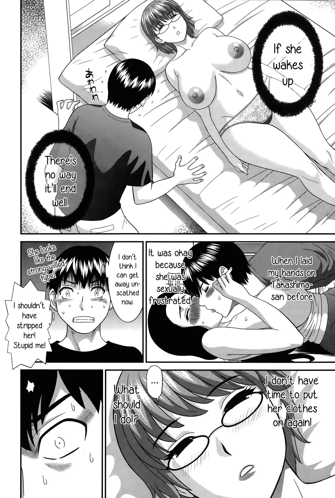 [かわもりみさき] 奥さんと彼女と♥ 第10-19話 [英訳]