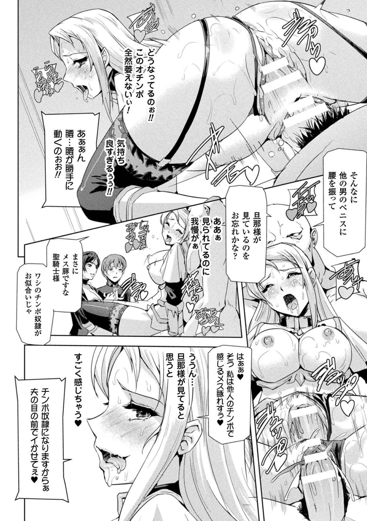 [助三郎] ファントムオンライン [DL版]