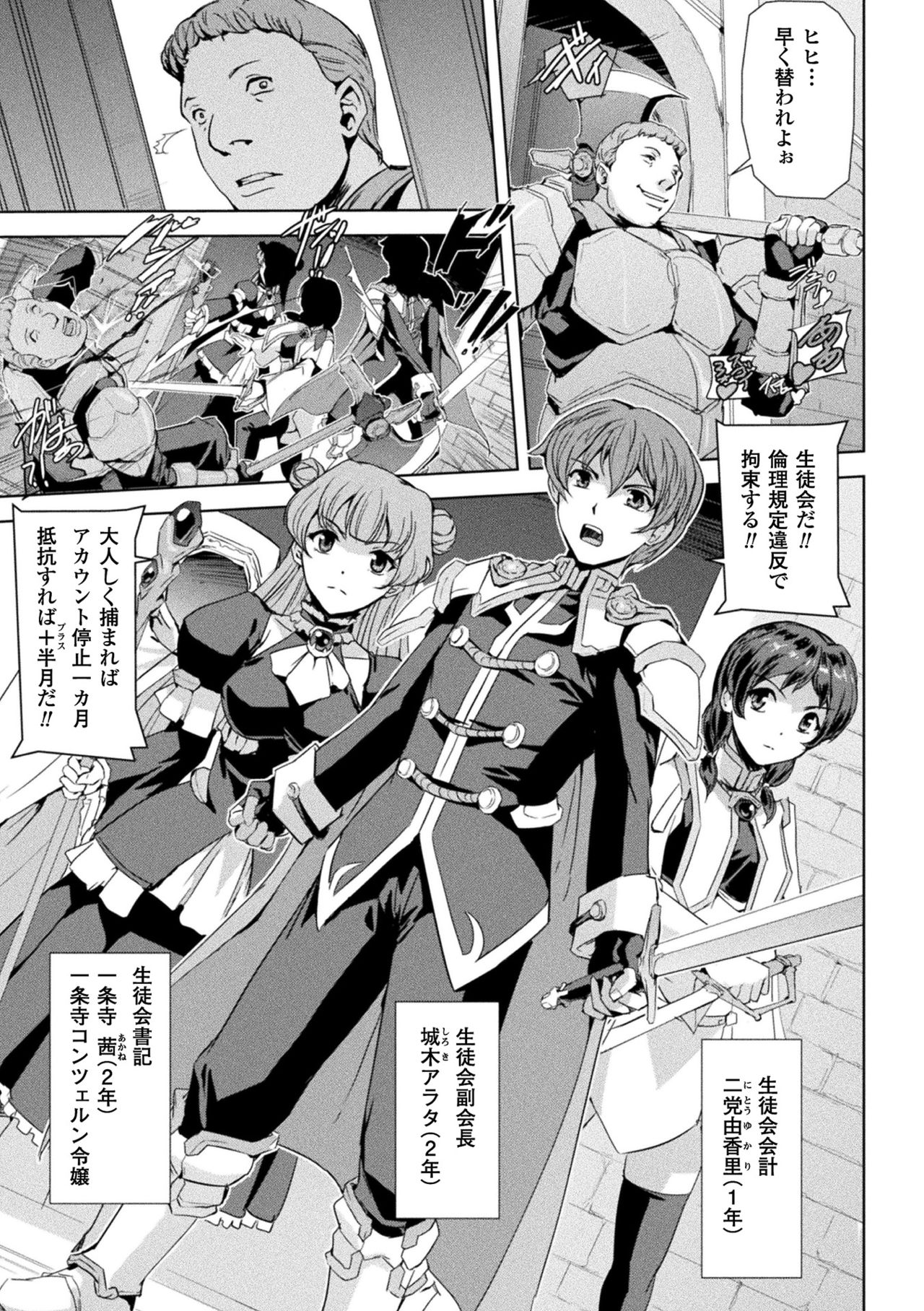 [助三郎] ファントムオンライン [DL版]