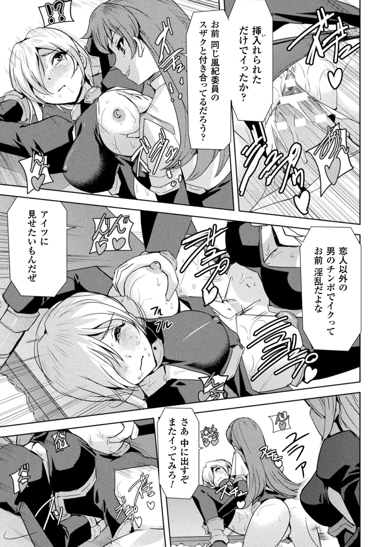 [助三郎] ファントムオンライン [DL版]