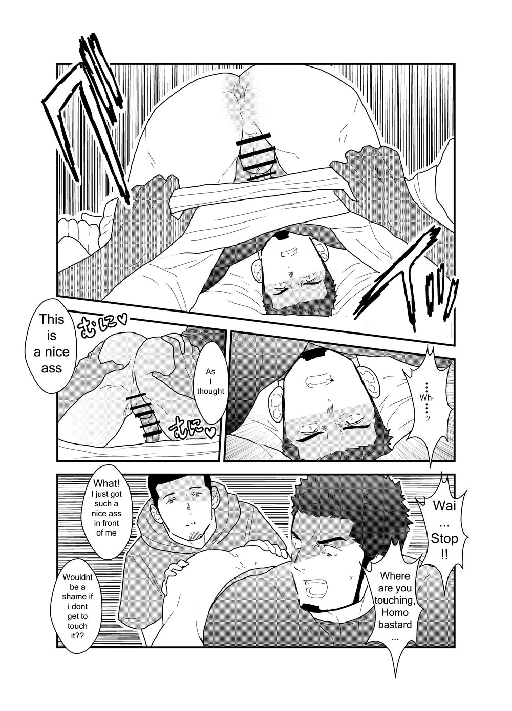 [空色パンダ (ヤモメ)] 俺、泥棒。やられちゃいました! [英訳]