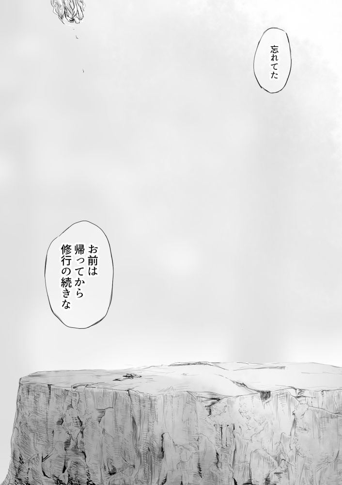 [だんれんじ] 虫と小さな女の子たち
