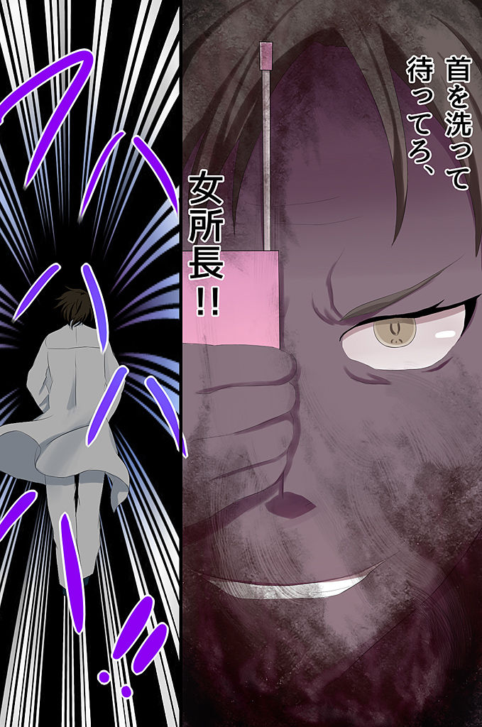 [DLメイト (秋田しげと)] 肉壺コントローラ