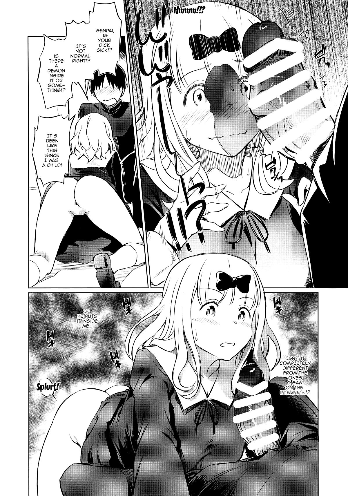 (COMIC1☆15) [AERODOG (inu)] EROCHIKA! (かぐや様は告らせたい) [英訳]