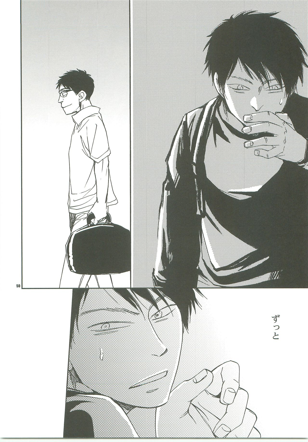 (C76) [Crazy9 (いちたか)] キスノアトニハ再録 (トッキュー!!)