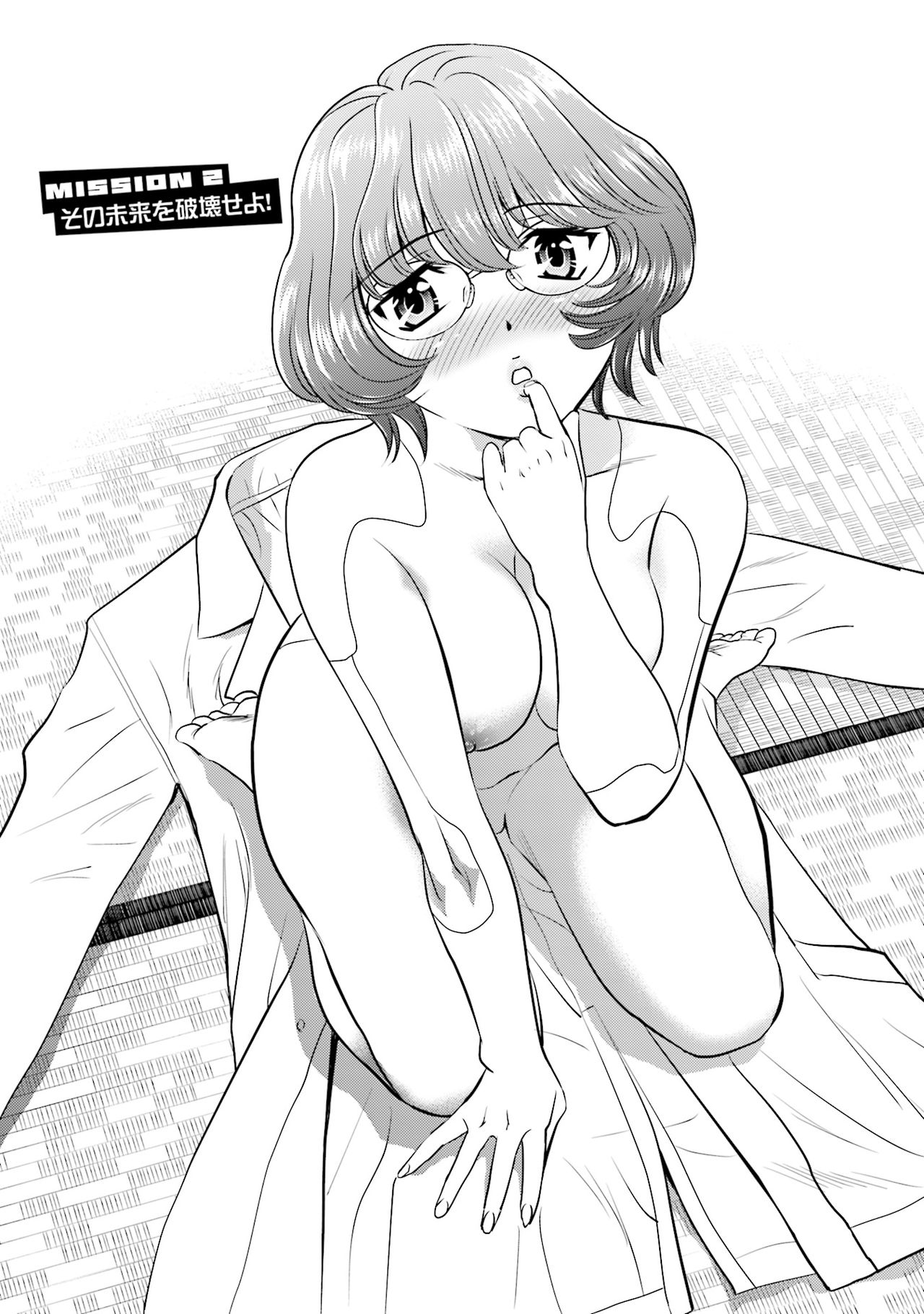 [ふうたまろ] 終末家族計画