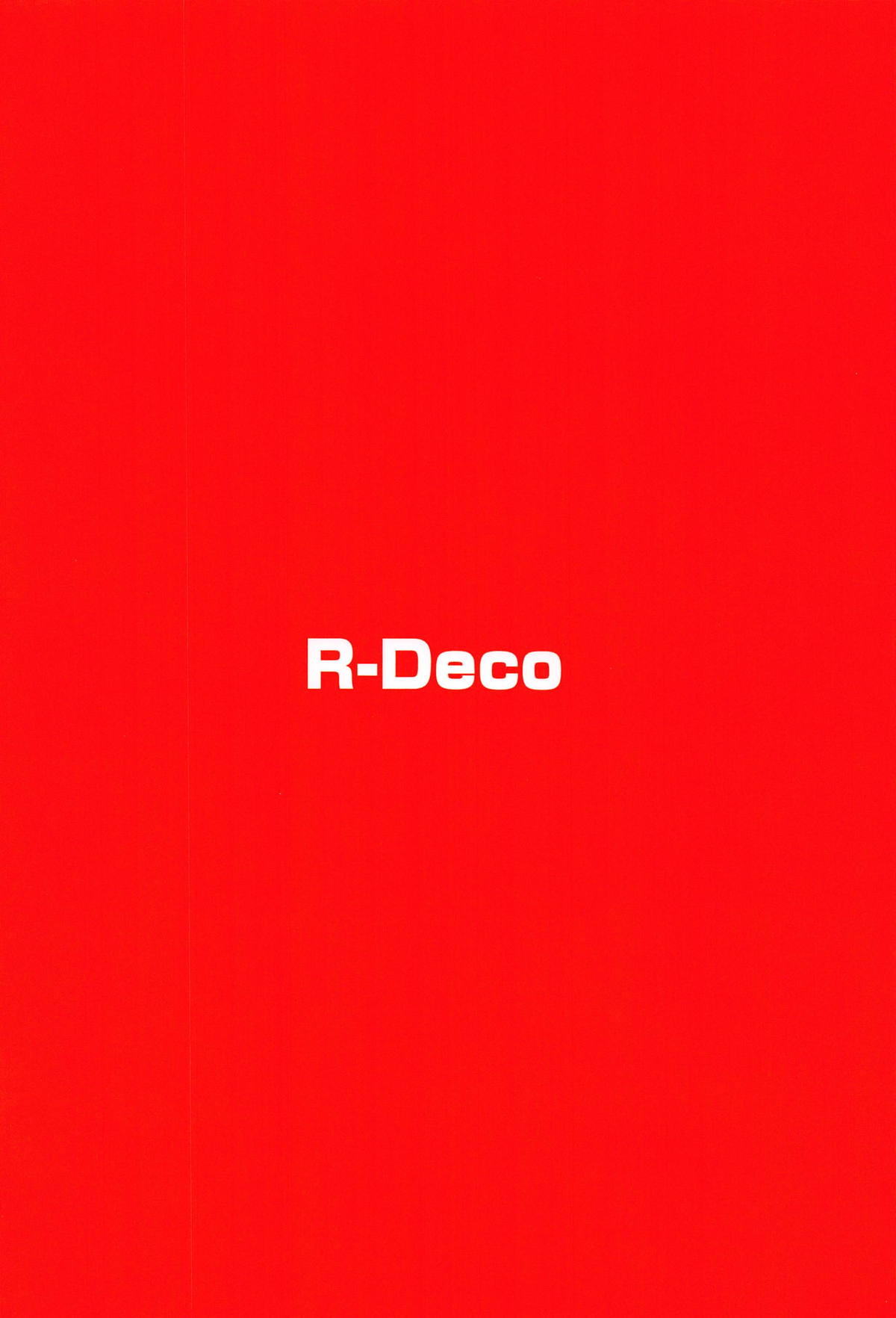(#にじそうさく02) [R-Deco (ゆさ)] 【悲報】続・清楚失格 (月ノ美兎)