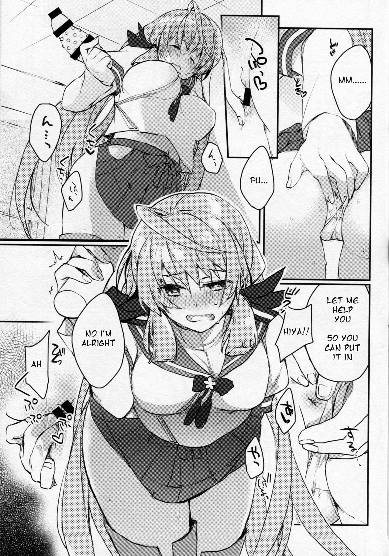 (C88) [nature. (はづき)] 看板娘さんは廃課金提督がお好き? (艦隊これくしょん -艦これ-) [英訳]