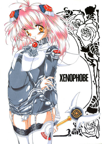(C62) [MARBODON 3:16 (ますじまけんすー)] XENOPHOBE (ゼノサーガ)