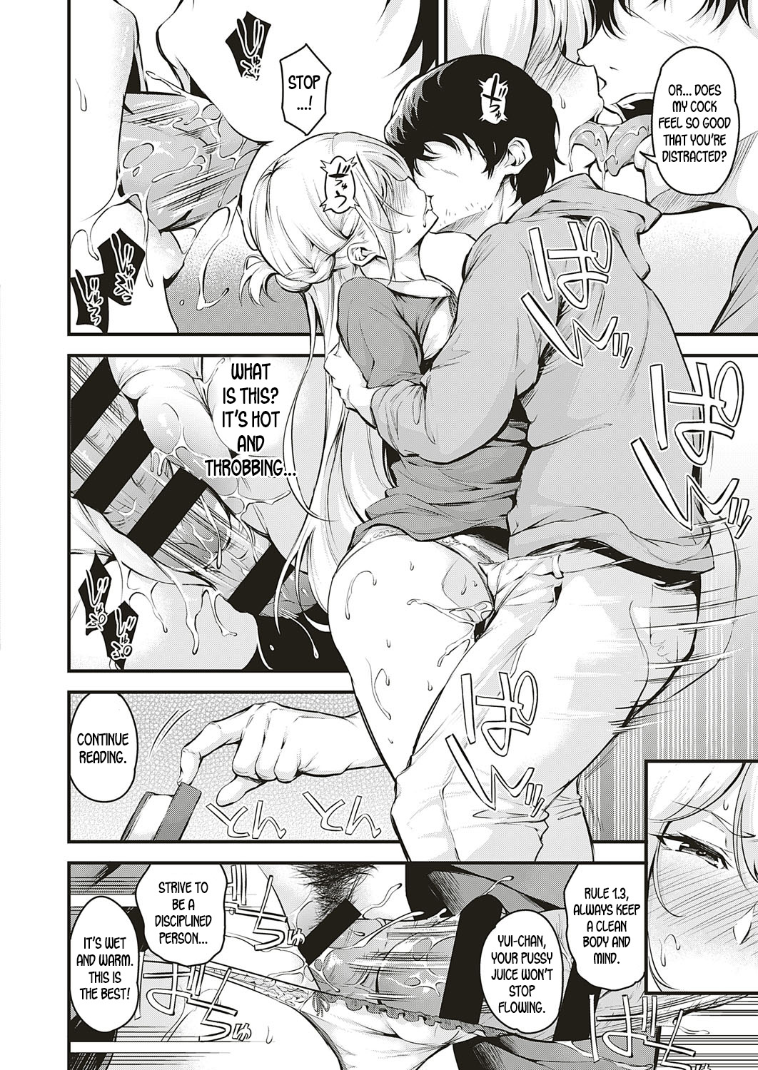 [なしぱすた] 電車のナカで (コミック エグゼ 18) [英訳] [DL版]