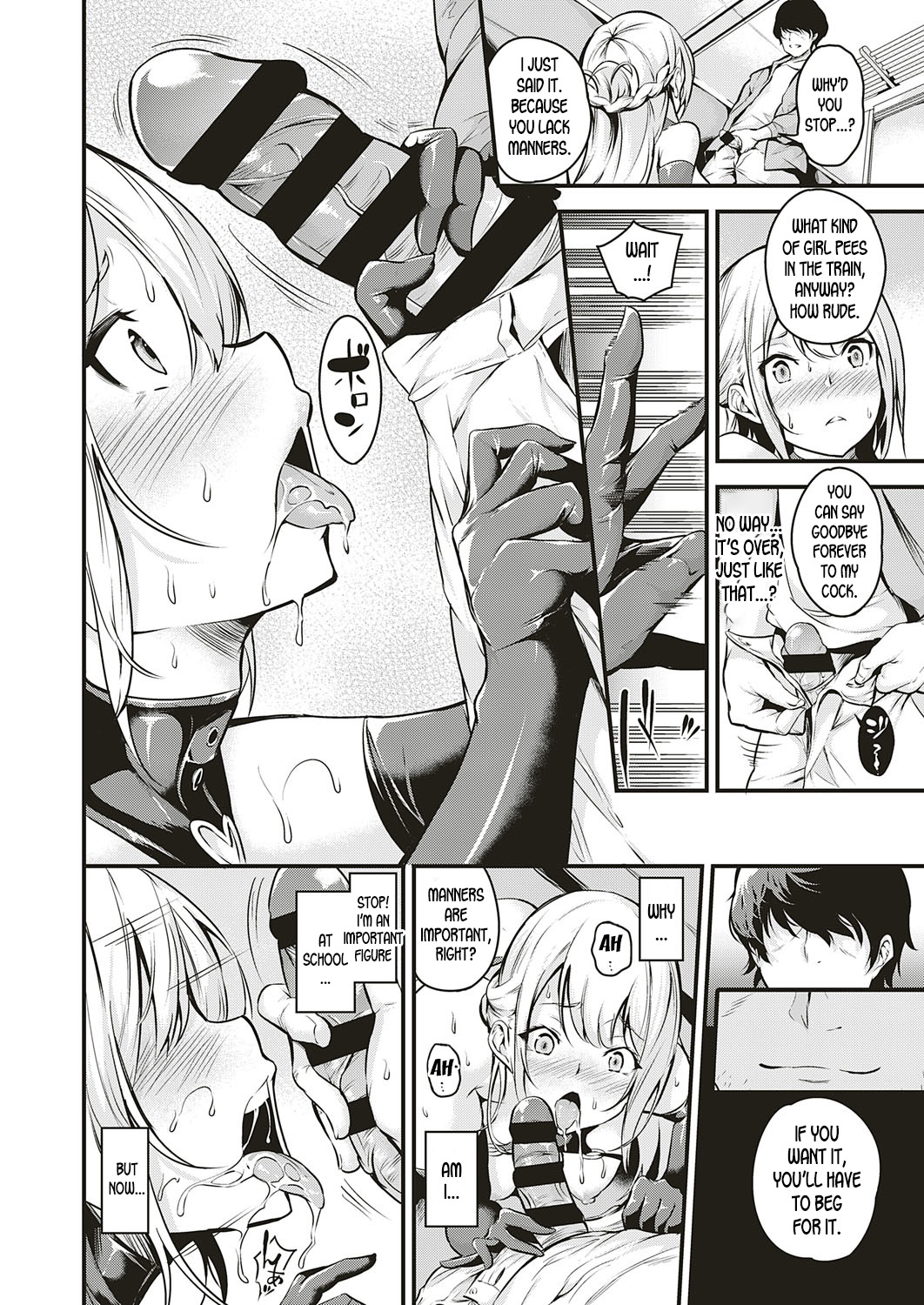 [なしぱすた] 電車のナカで (コミック エグゼ 18) [英訳] [DL版]