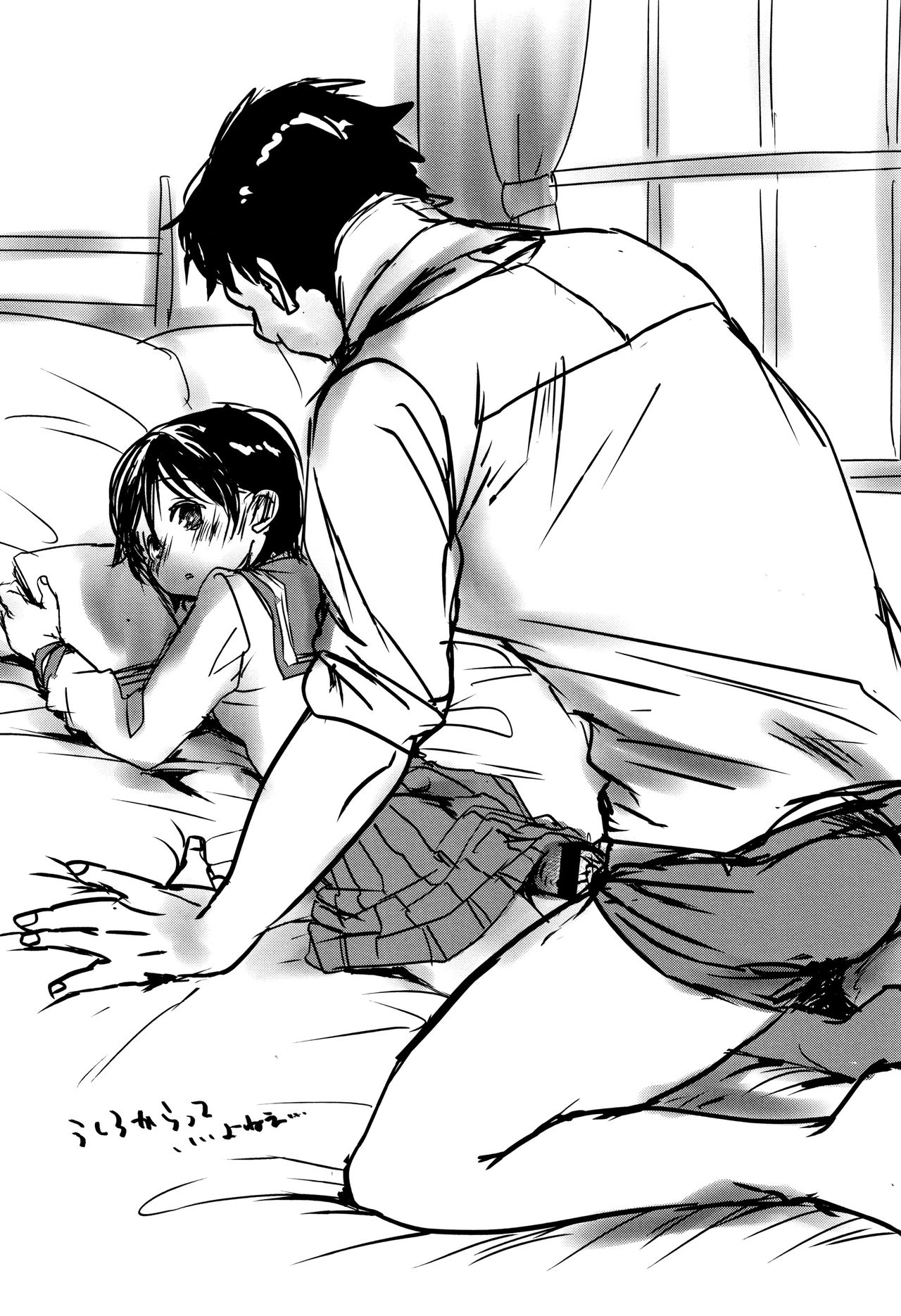 [岡田コウ] 思春期のココロ