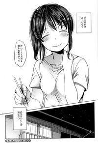 [岡田コウ] 思春期のココロ