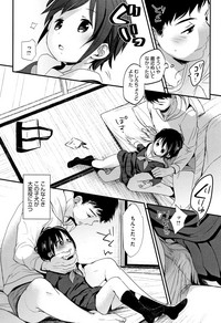 [岡田コウ] 思春期のココロ