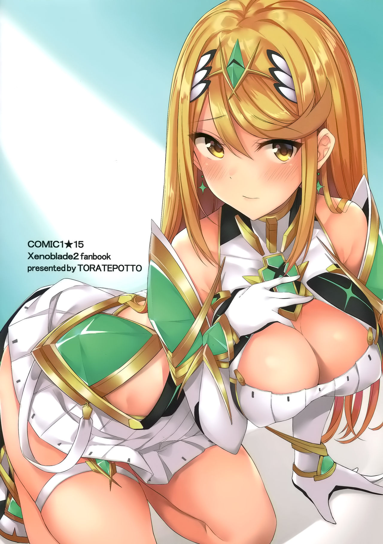 (COMIC1☆15) [とらてぽっと (てとら)] 天ノ性杯 (ゼノブレイド)