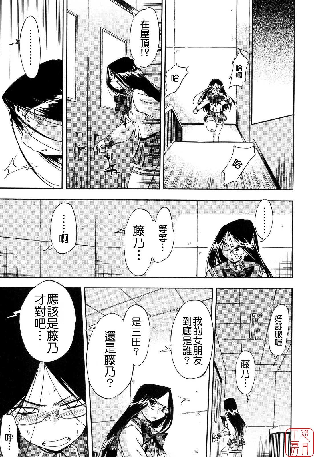 [犬] 初犬2 [中国翻訳] [無修正]