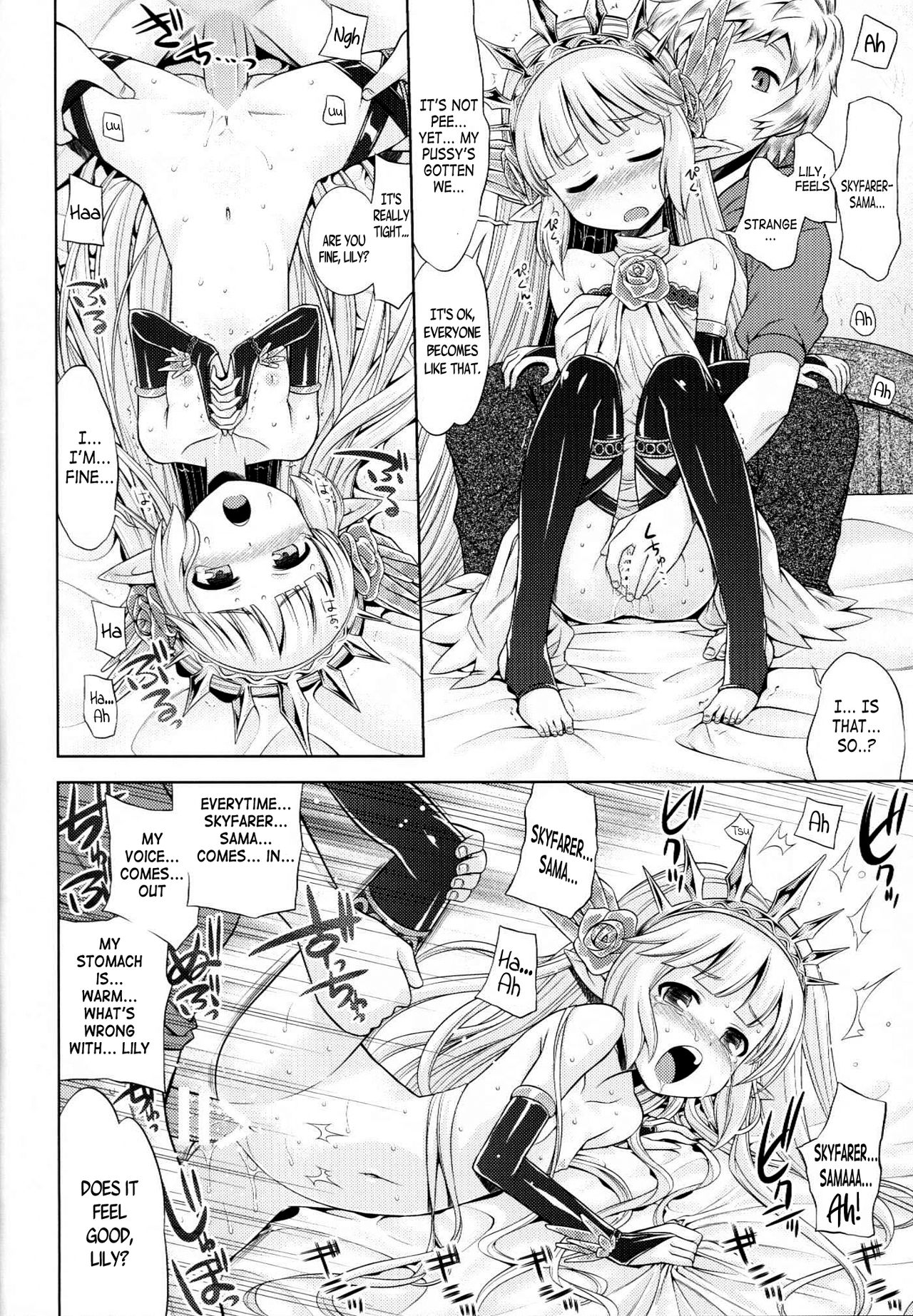 (C88) [かぜうま (南☆)] グラブルのあのね (グランブルーファンタジー) [英訳]