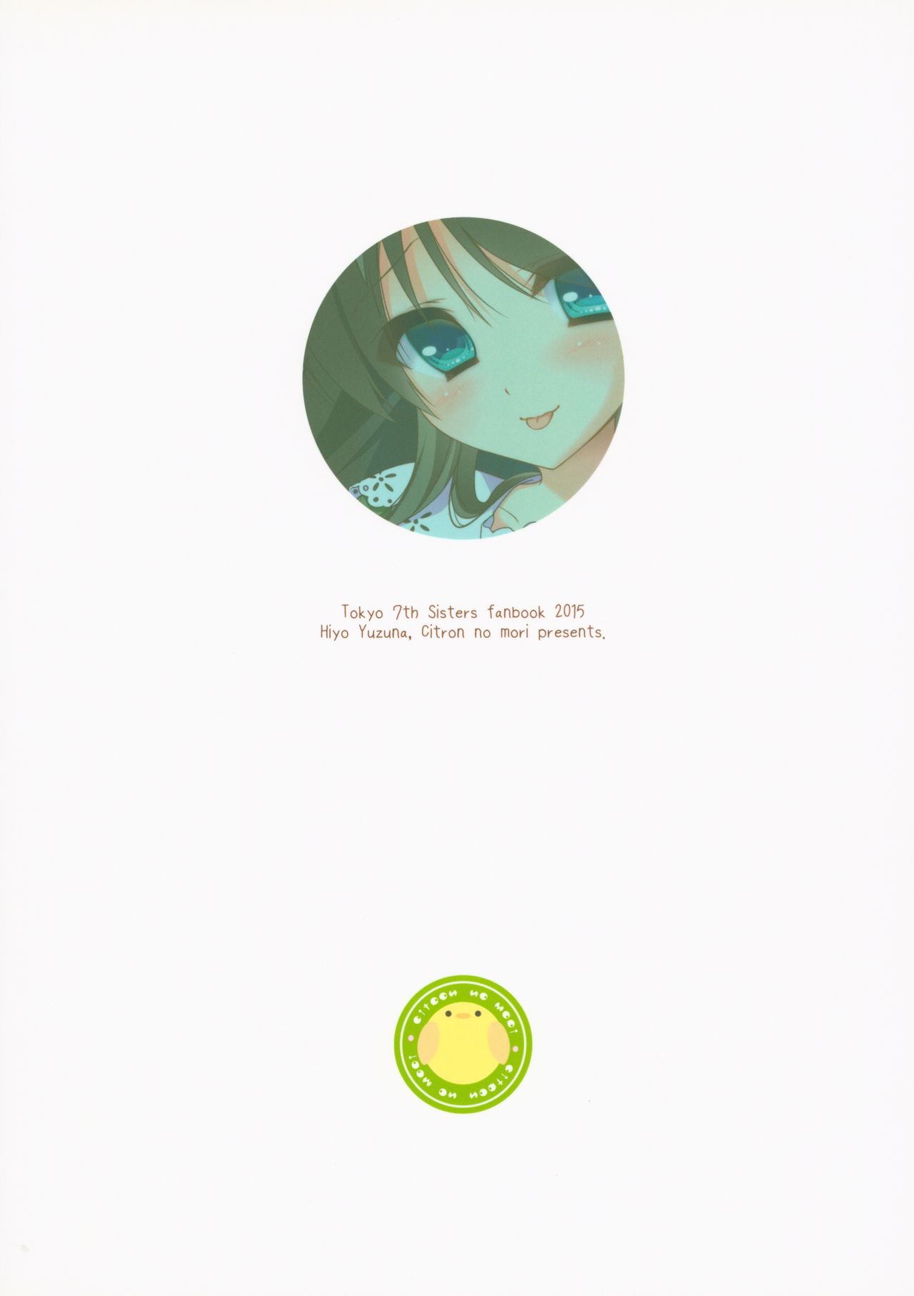 (C88) [しとろんの杜 (柚子奈ひよ)] HOT TOXIC (Tokyo 7th シスターズ)