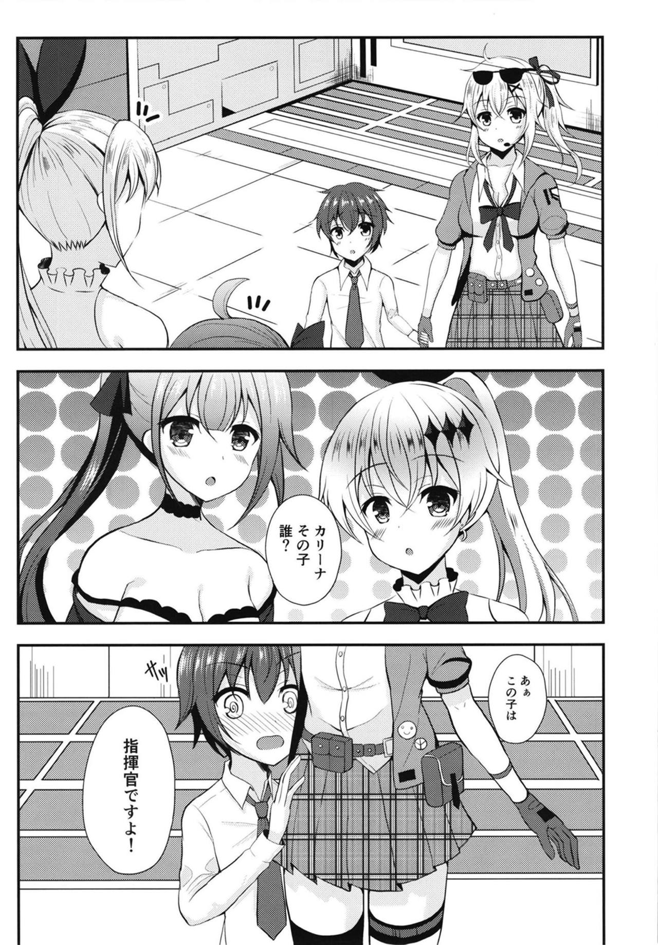 (少女戦略最前線03) [Cat Run (きゃりね)] 任務目標 小さくなった指揮官のお世話をせよ! (少女前線)