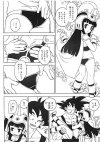 (COMIC1☆15) [MURDERHOUSE (若穂りく)] 悟チチ (ドラゴンボール)