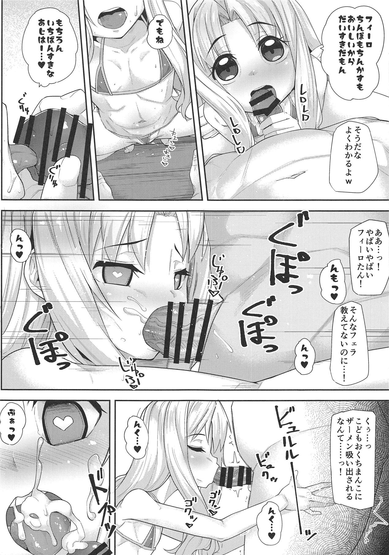 (COMIC1☆15) [X仮歯 (暗黒えむ将軍)] いせかいおなほーる (盾の勇者の成り上がり)