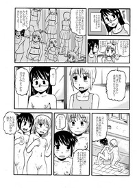 [ぼうふり屋]お母さんと一緒 大原母娘の調教その1~4