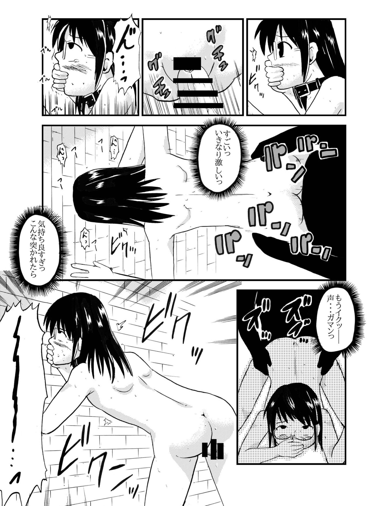 [ぼうふり屋]お母さんと一緒 大原母娘の調教その1~4