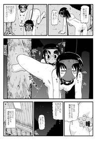 [ぼうふり屋]お母さんと一緒 大原母娘の調教その1~4