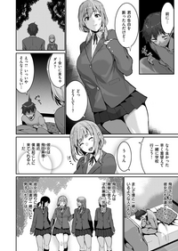 コミックゼロス #77 [DL版]