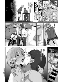 コミックゼロス #77 [DL版]