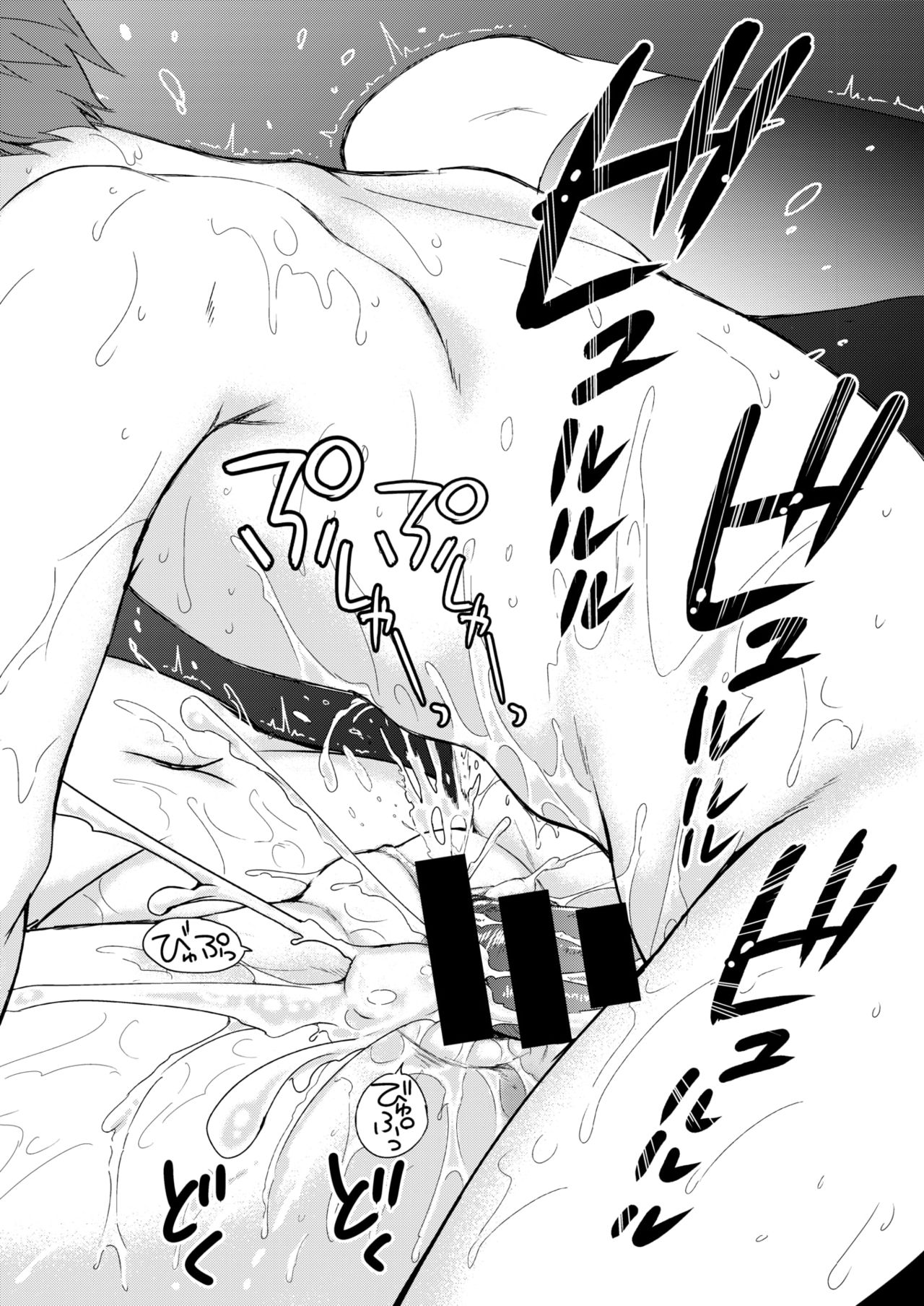 コミックゼロス #77 [DL版]