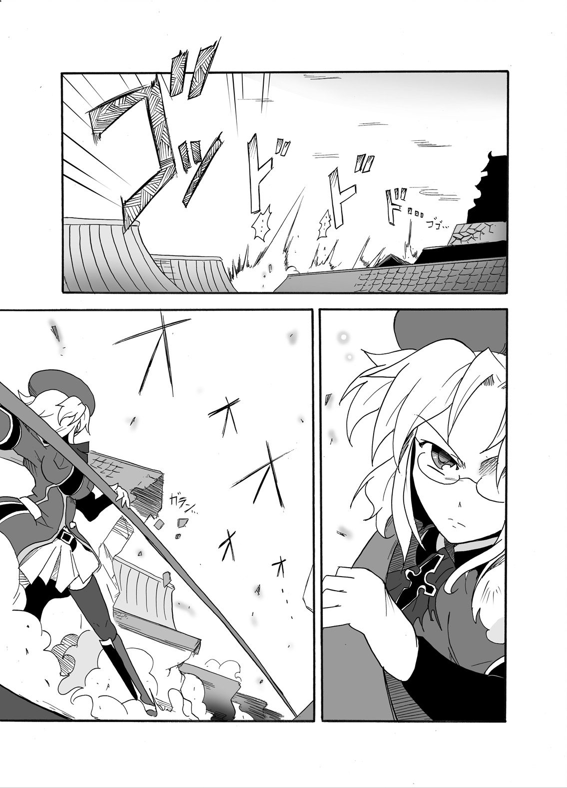 [すがれや商店 (スガレオン)] 影の宿命 鎮魂の夢 (閃乱カグラ) [DL版]