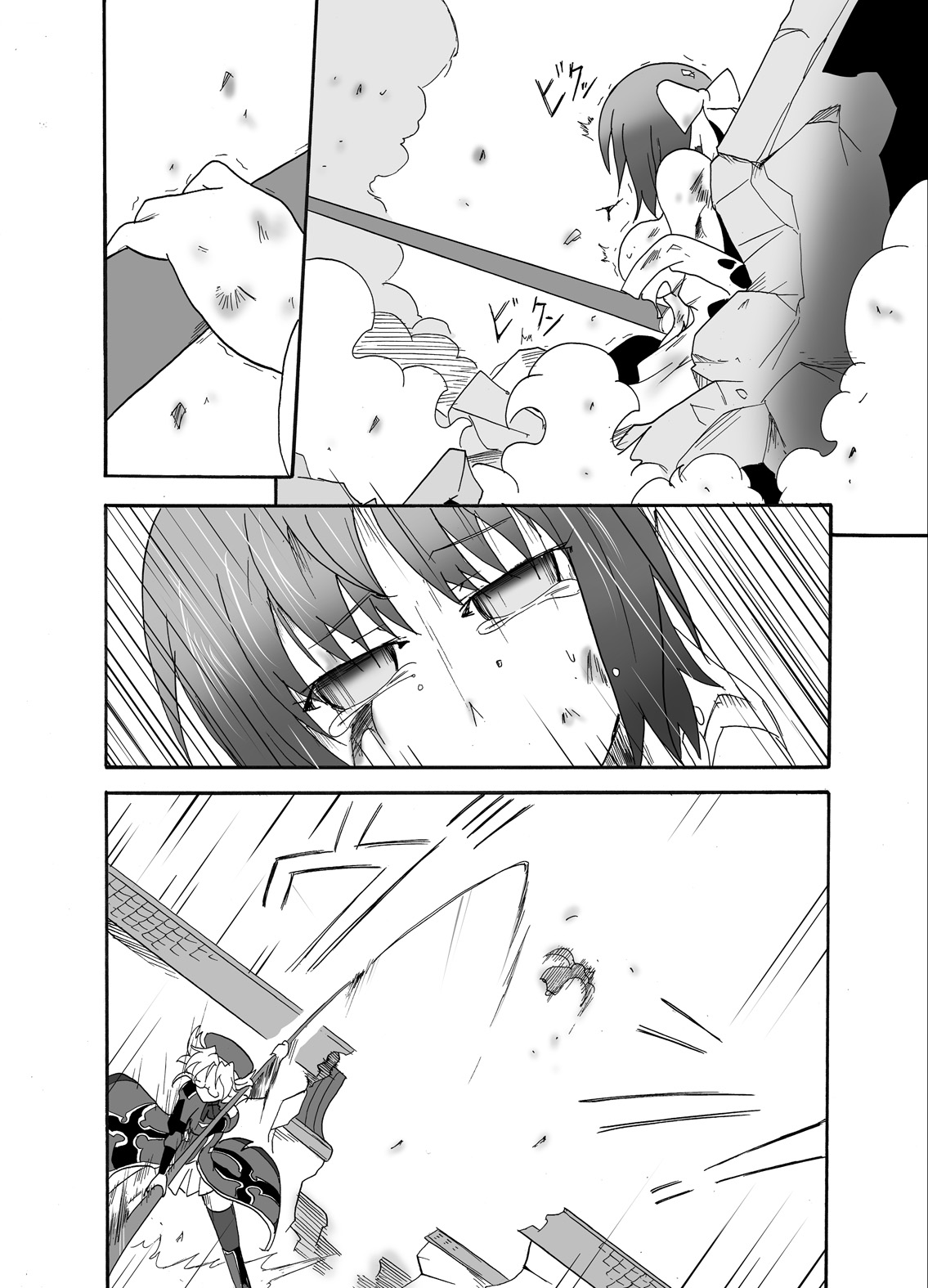 [すがれや商店 (スガレオン)] 影の宿命 鎮魂の夢 (閃乱カグラ) [DL版]