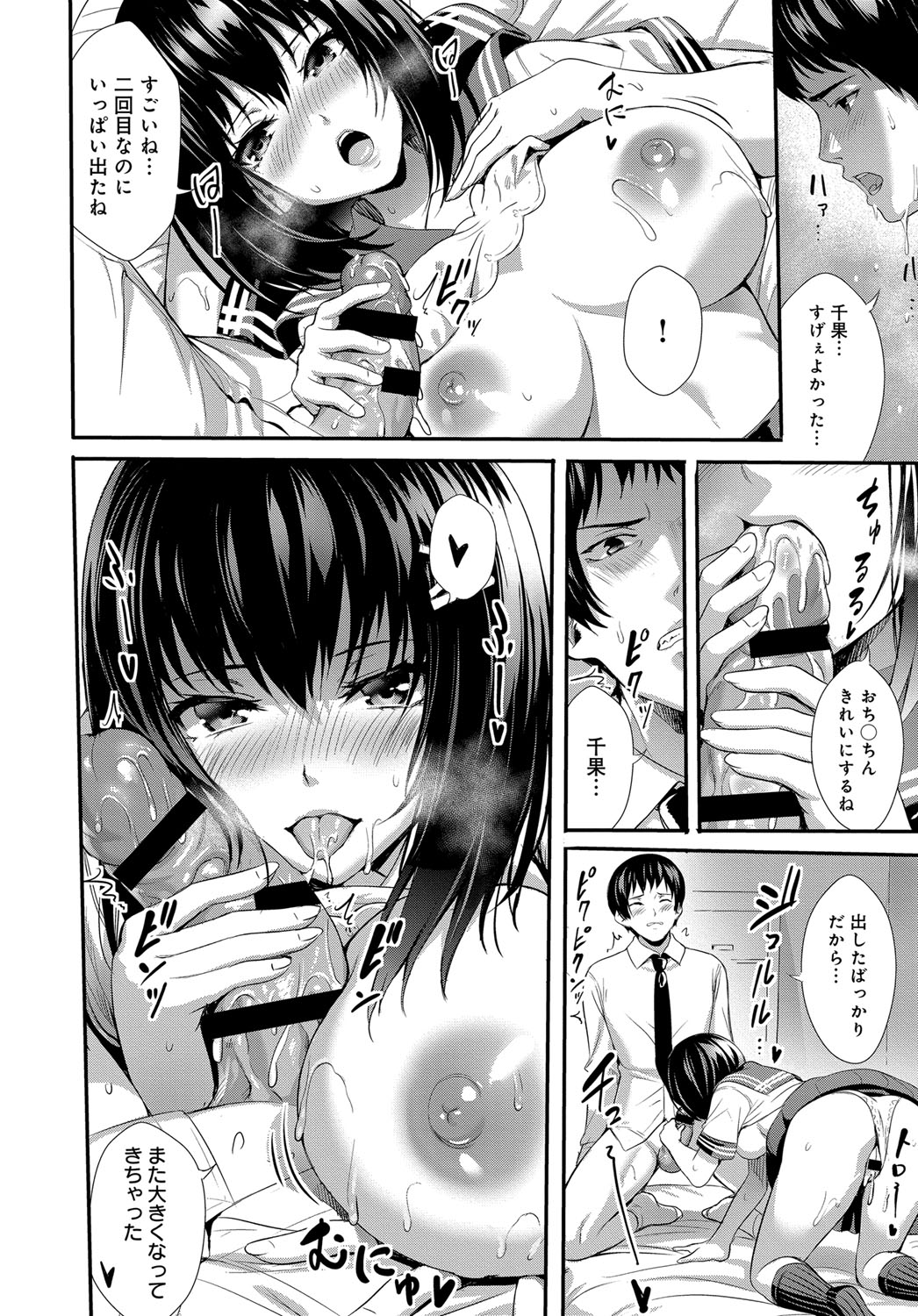 COMIC アンスリウム 2019年6月号 [DL版]