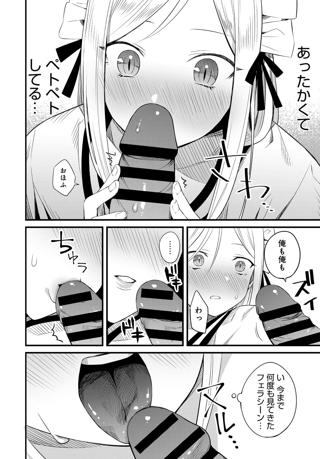 COMIC アンスリウム 2019年6月号 [DL版]