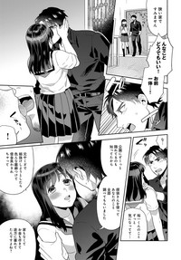 COMIC アンスリウム 2019年6月号 [DL版]