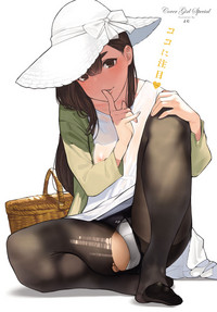 COMIC アンスリウム 2019年6月号 [DL版]