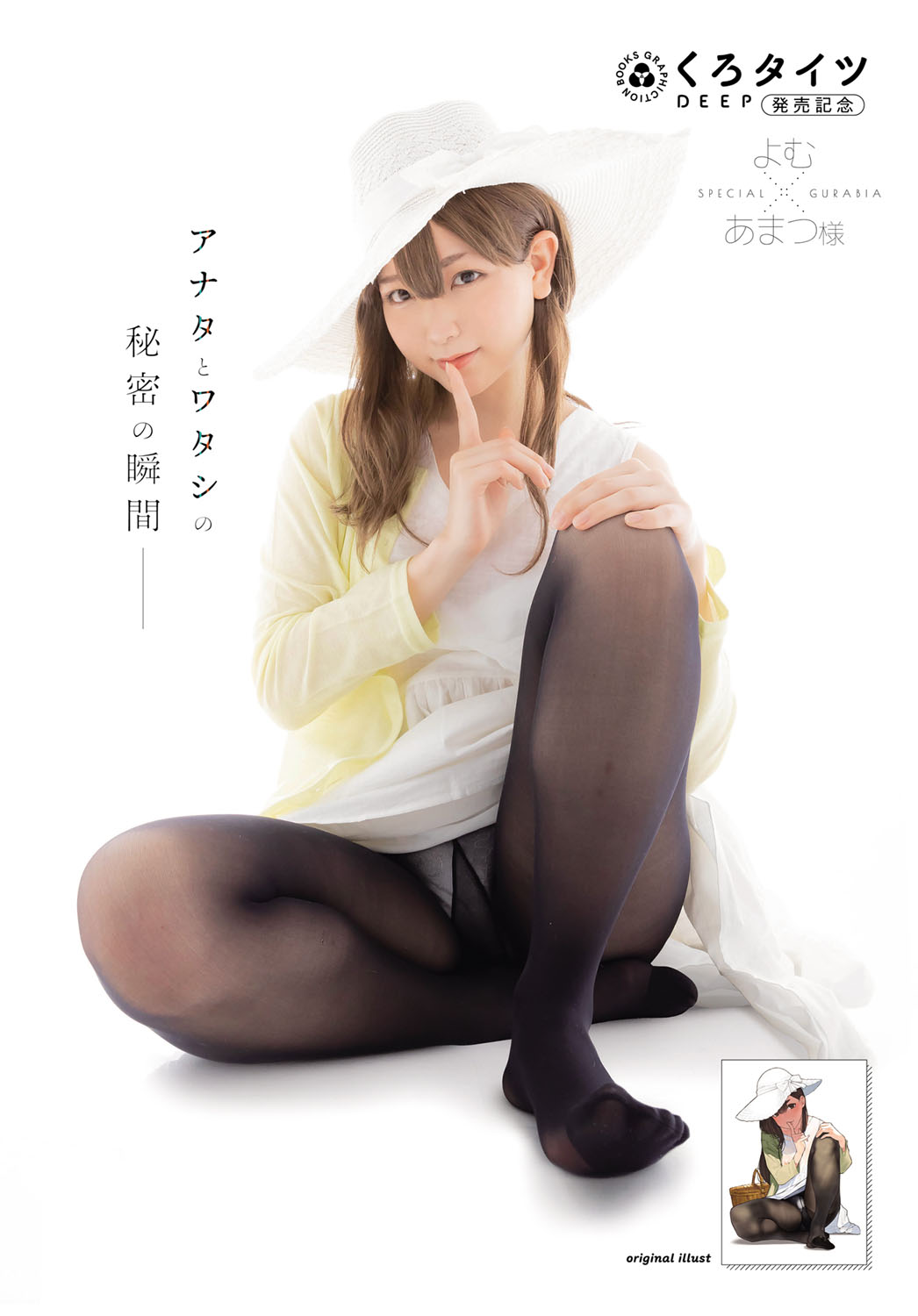 COMIC アンスリウム 2019年6月号 [DL版]