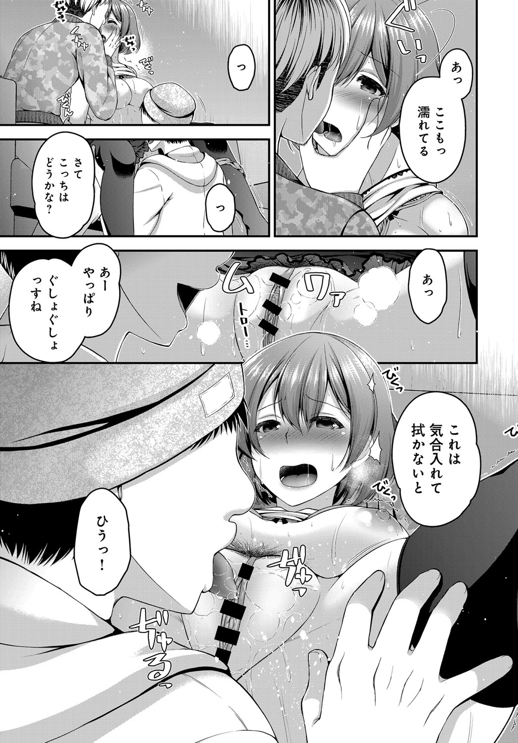 COMIC アンスリウム 2019年6月号 [DL版]