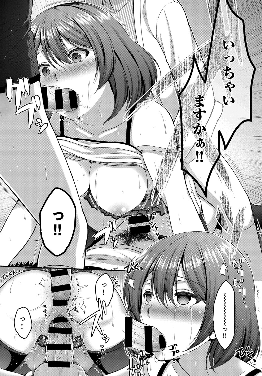 COMIC アンスリウム 2019年6月号 [DL版]