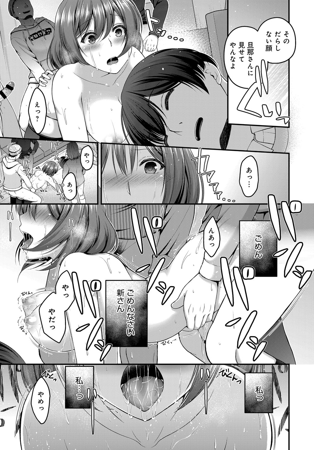 COMIC アンスリウム 2019年6月号 [DL版]