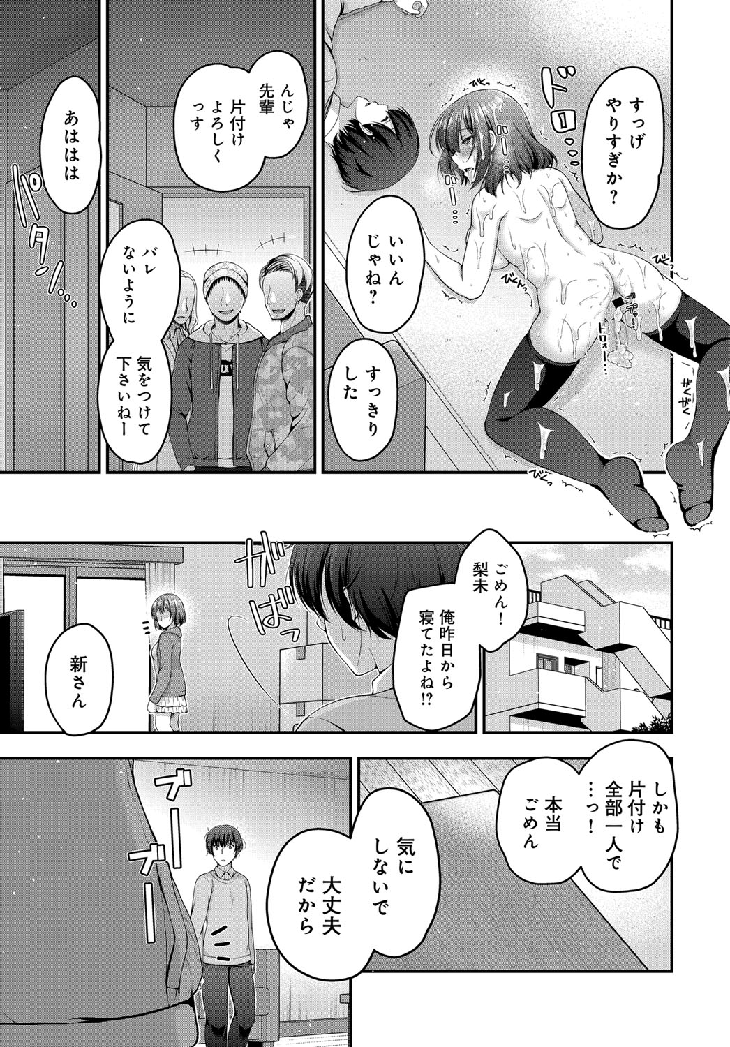 COMIC アンスリウム 2019年6月号 [DL版]