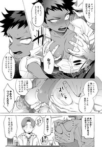 COMIC アンスリウム 2019年6月号 [DL版]