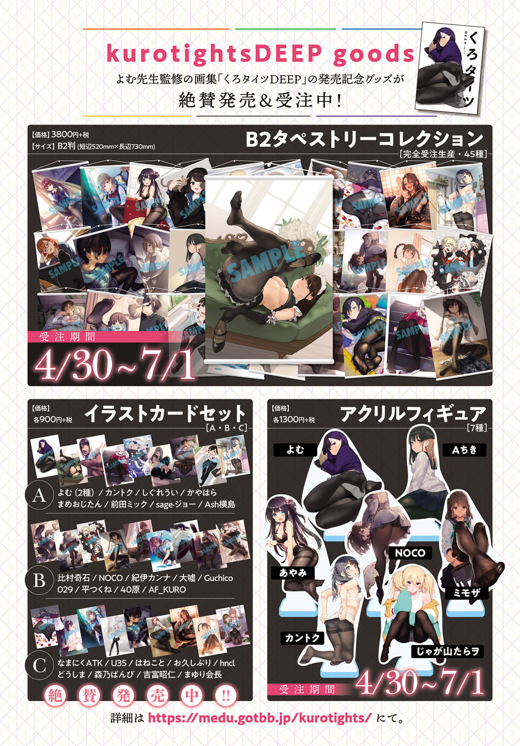 COMIC アンスリウム 2019年6月号 [DL版]