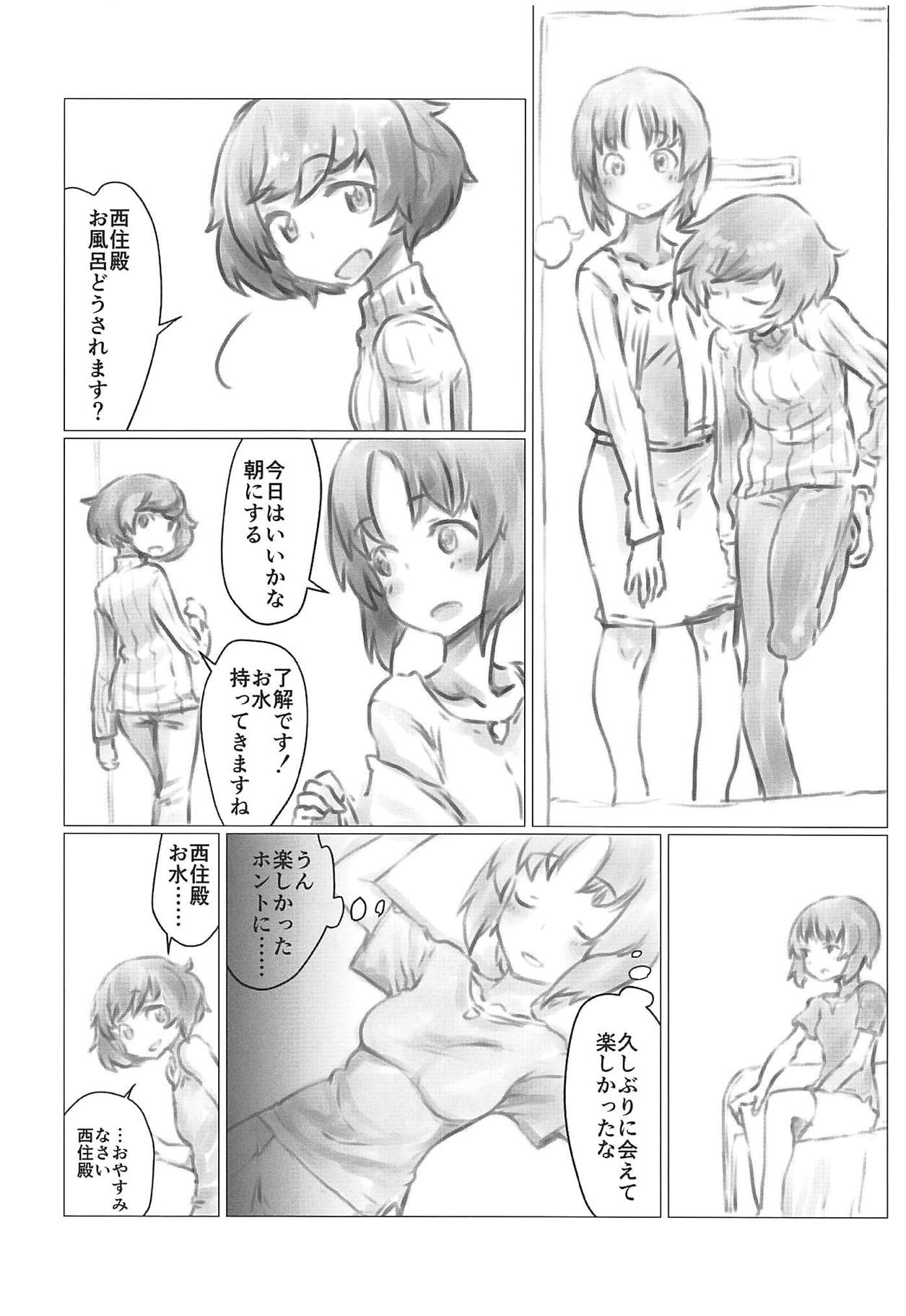 (ぱんっあ☆ふぉー!20) [賽響組 (助谷クロウ)] THE DOG MAY STAND THE STRONG INSTEAD (ガールズ&パンツァー)