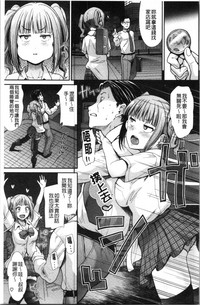 [武将武] ハイトクインサニティ [中国翻訳]