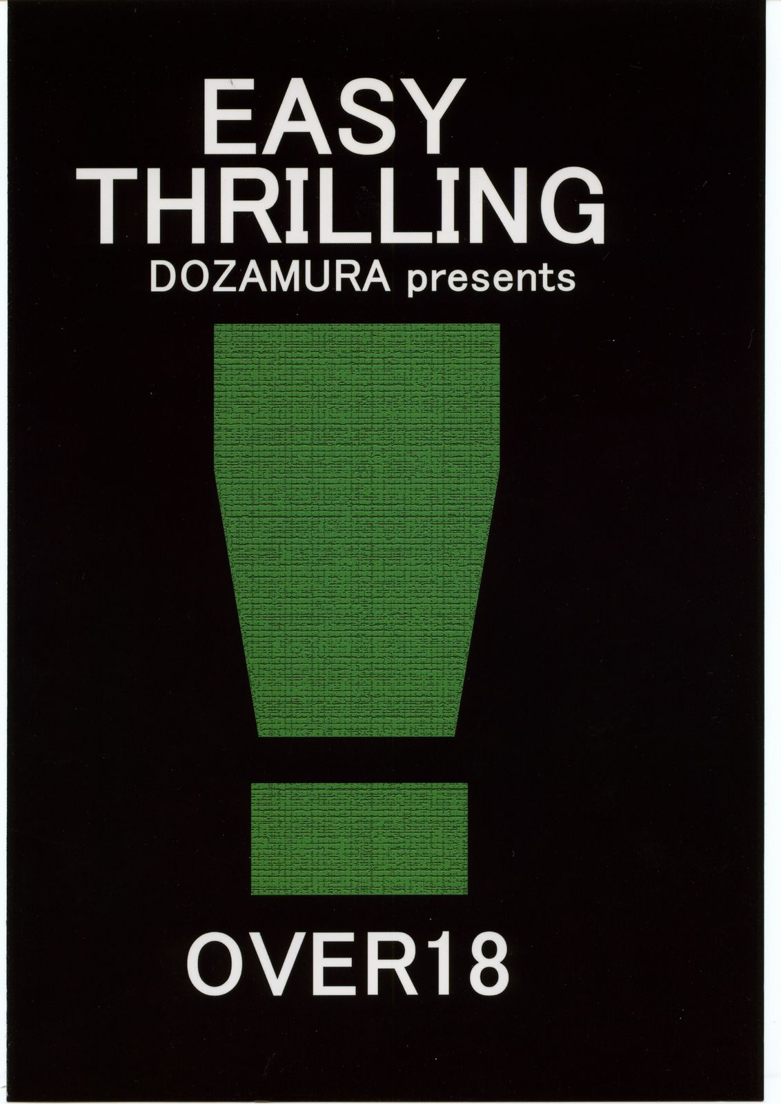 (C62) [Easy Thrilling (どざむら)] quarterly Libido vol.6 (サクラ大戦3)