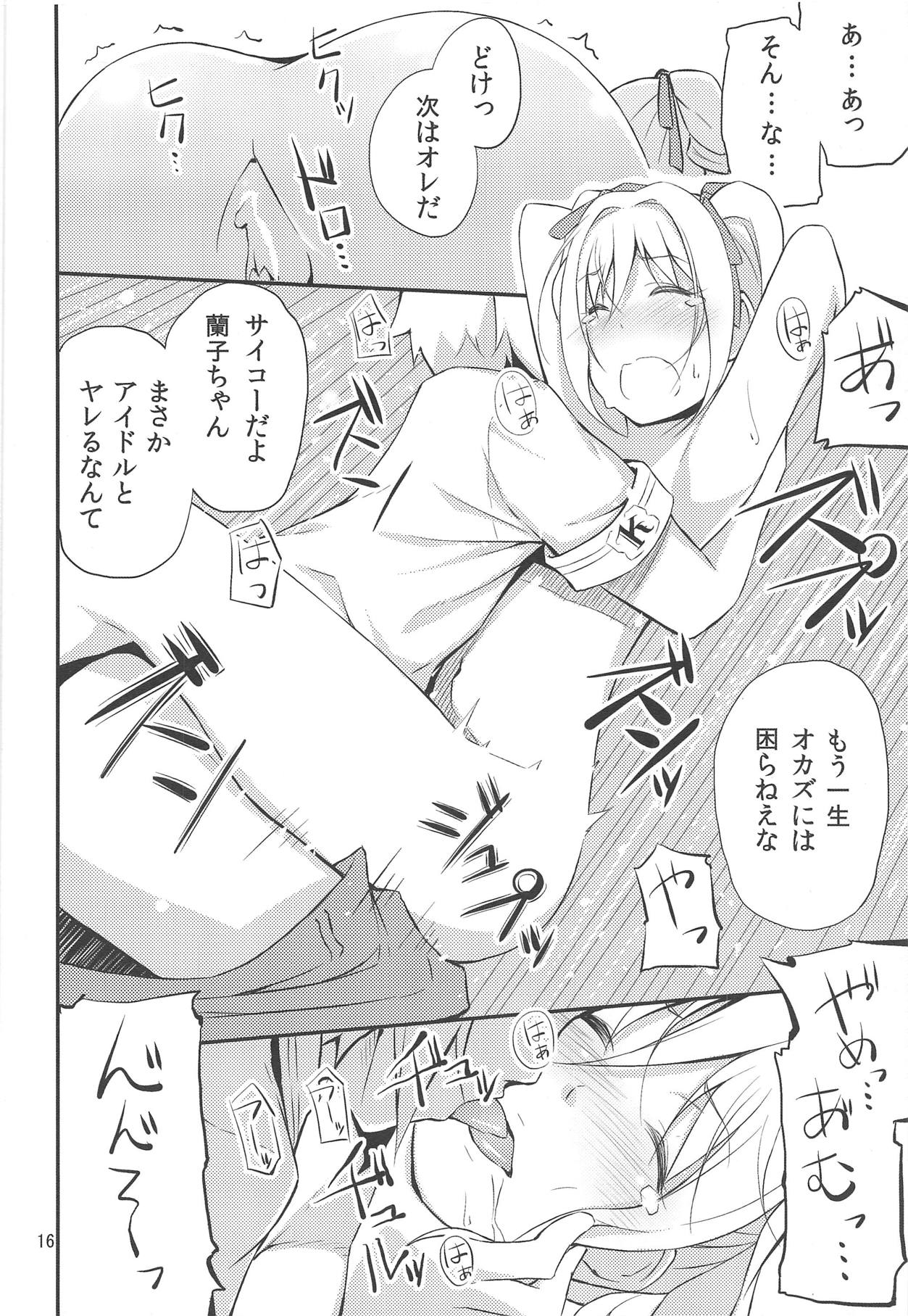 (C85) [三番屋敷 (屋敷さーど)] [学園黙示録]神崎蘭子 (アイドルマスター シンデレラガールズ)